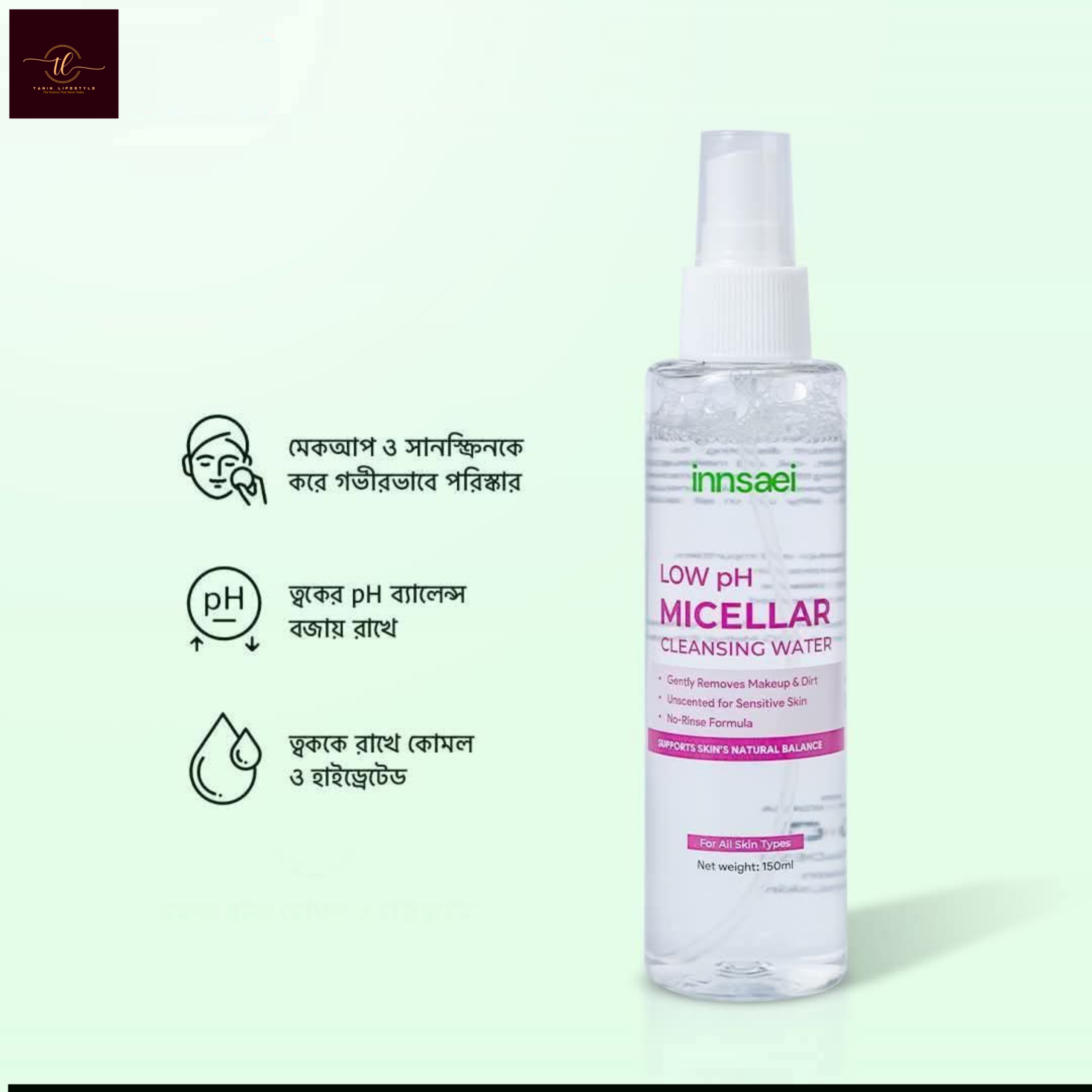 INNSAEI Low pH Micellar Cleansing Water 150ml